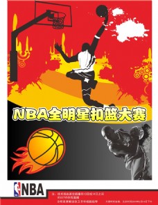 为流