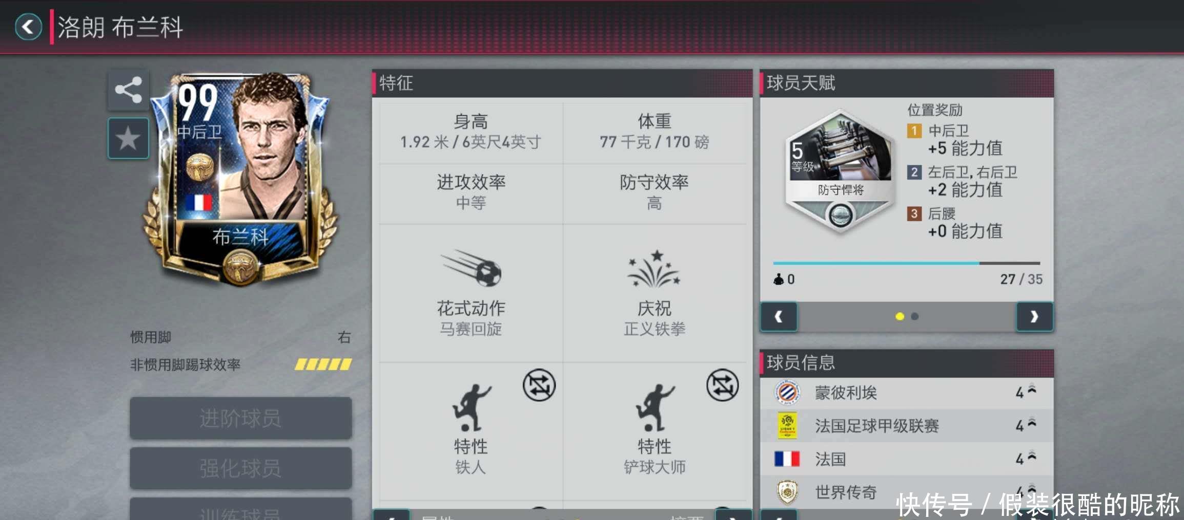 好说这反映