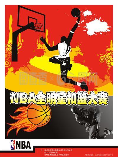 巴萨所需的